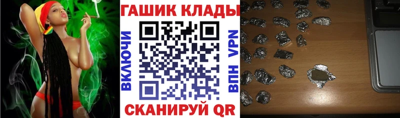 Купить наркотики сайты Никольск МДМА  МЕФ  МЕГА рабочий сайт  ГАШИШ 