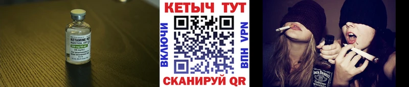 гидра как войти  магазин  наркотиков  Никольск  Кетамин VHQ 