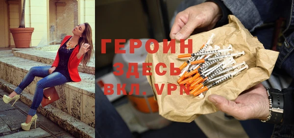 кокаин VHQ Белая Калитва