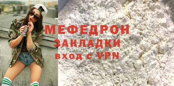 mdpv Бежецк