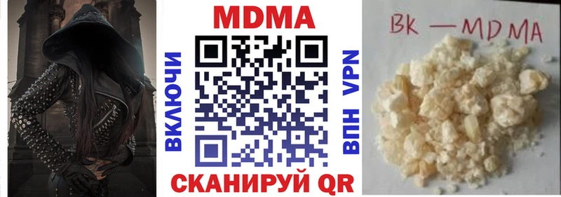 MDMA кристаллы omg Никольск