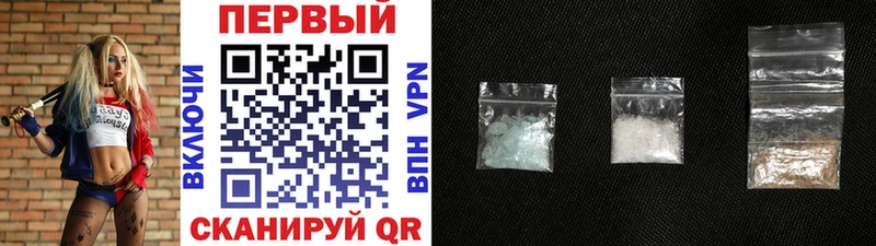 купить наркотик  Никольск  Первитин витя 