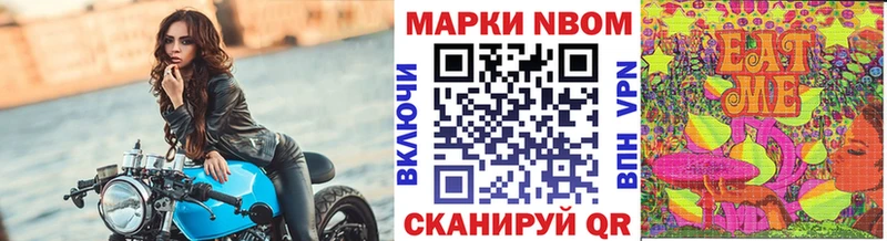 Марки NBOMe 1500мкг  это официальный сайт  Никольск 
