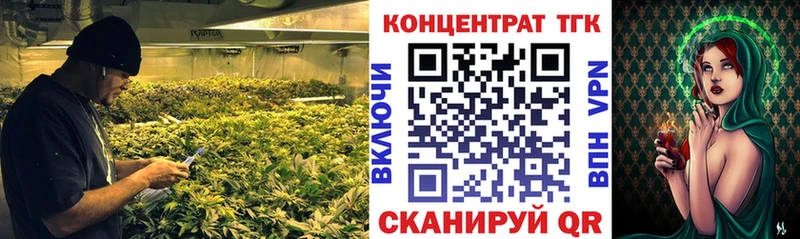 Дистиллят ТГК вейп  наркота  Никольск 