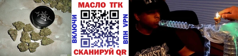 Дистиллят ТГК концентрат Никольск